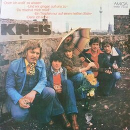Fotografie obalu vinylové desky s nápisem KREIS a logem AMIGA STEREO 8 55 480. Na obalu je zobrazeno pět členů hudební skupiny v modrém oblečení, jed…