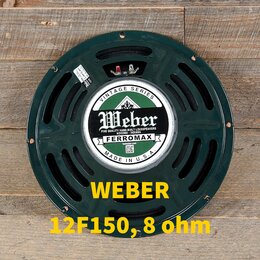 Zelený kruhový reproduktor s kovovým rámem. Uprostřed je bílý štít s nápisy VINTAGE SERIES, Weber, FINE QUALITY HAND-BUILT LOUDSPEAKERS KOKOMO - INDI…