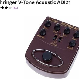 Hnědý efekt pedál s bílým spodním základem. Na horní části je nápis V-TONE ACOUSTIC MODELER DRIVER a ACOUSTIC ADI 21, dále logo behringer. Zařízení m…
