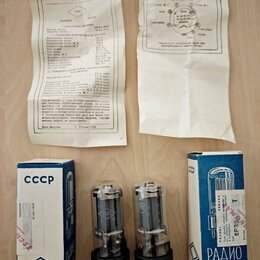Dvě elektronky v originálních modrých papírových krabicích s nápisy CCCP a РАДИО ЛАМПА. Na jedné z krabic je viditelný text POZOR!, ZÁRUKA a označení…