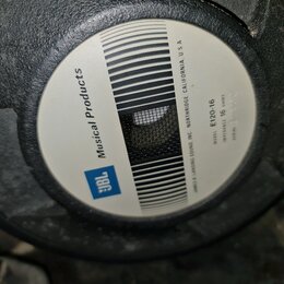 Fotografie zachycuje zadní část reproduktoru s bílým štítkem. Na štítku je modré logo JBL a nápisy Musical Products, JAMES B LANSING SOUND, INC NORTH…