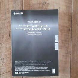 Fotografie znázorňuje černý obal uživatelské příručky. V horní části je bílé logo YAMAHA a nápisy DIGITÁLNÍ KLAVIATURA, DIGITAL KEYBOARD, PSR E453 a…