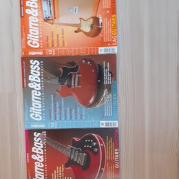 Tři vydání časopisu Gitarre & Bass (čísla 10, 11 a 12). Každý titul má jinou obálku s fotografií elektrické kytary v různých barvách (černá, červená…