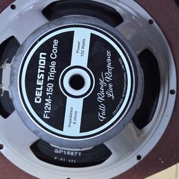 Fotografie zachycuje reproduktor s šedým rámem a černou membránou. Na středovém štítku je bílý nápis CELESTION F12M-150 Triple Cone, Power 150 Watts…