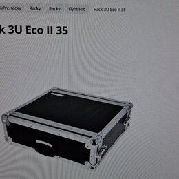 Fotografie zobrazuje černý transportní rack s hliníkovými hranami a rohovými zpevněními. Na přední straně je umístěna černá rukojeť. V horní části ob…
