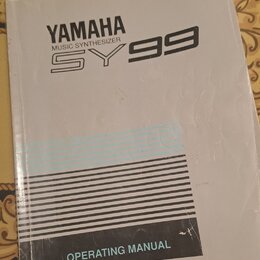Bílá tištěná příručka s nápisy YAMAHA, MUSIC SYNTHESIZER a SY99. Ve spodní části je černý pruh s textem OPERATING MANUAL. Papír vykazuje známky opotř…