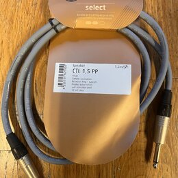 Šedý audio kabel s konektory typu jack na obou koncích, umístěný v původním hnědém papírovém balení. Na balení je nápis Cordial select a štítky s tex…