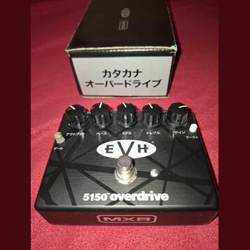 MXR EVH5150K Katakana Overdrive Limited Edition